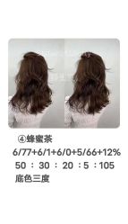 -YESIDO椰岛造型