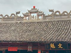 -前童古镇
