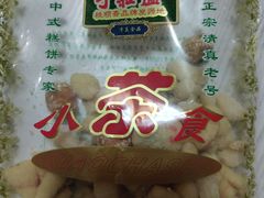 -桂顺斋糕点总厂(荣业大街店)