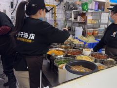 -小罗子汤店(大士院总店)