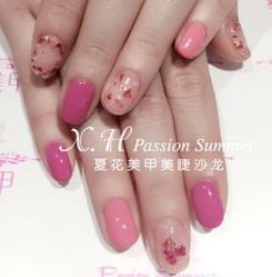 -夏花美甲美睫