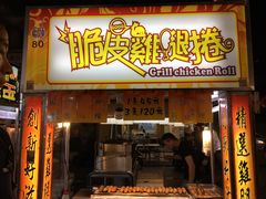 -六合夜市