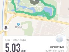 -人民公园(罗湖区)