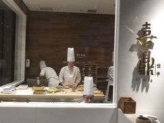 -喜鼎海胆水饺(柏威年购物中心店)