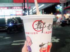 -六合夜市