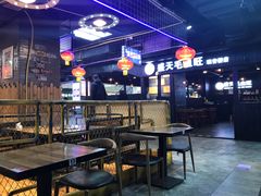 大堂-盛天毛血旺非遗美食(观音桥店)
