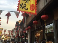 门面-赵元章肉骨烧(山塘街店)