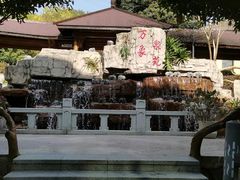 -万象温泉景区