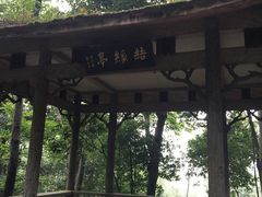 -杭州黄龙洞