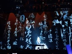 -华熙生物·润百颜ECM中心