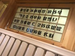 -百年石锅饭·朝鲜族传统民餐