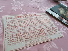 -誉八仙酒楼(静安大悦城店)