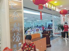 -金厨坊(钻石城店)