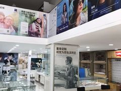 -发茂眼镜·蔡司依视路镜片(镇坪路店)