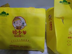 -鲲少爷烤鱼饭.螺蛳粉·清真(爱琴海店)