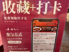 -单家老院·院子里的青岛菜(沙子口店)