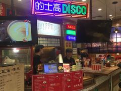 -美芝莲(领展购物广场中关村店)