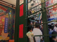 门面-香港十三座(宝山万达店)