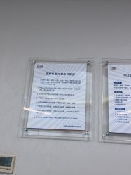 -上海首尔丽格医疗美容医院