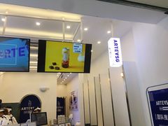 -ARTEASG啊T·新加坡奶茶(三坊七巷店)