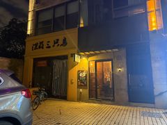 -LIBERO(张虹路店)