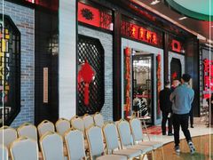 等位区-老廣新意-全天茶点(宝能店)