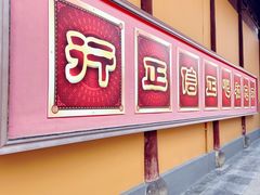 -龙华寺