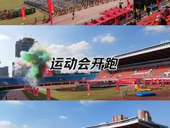 -福建省奥林匹克体育中心体育馆
