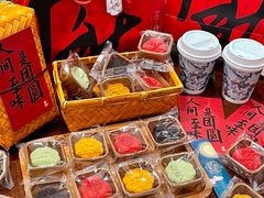 -星星奶冰·汤圆(甘肃路店)