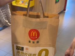-麦当劳(三亚凤凰机场店)