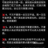 仙女落泪😭3次平遥旅游踩完了所有的坑！