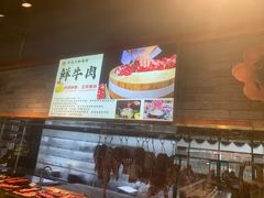 -海汕记·潮汕鲜牛肉火锅·自助
