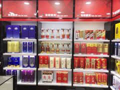 -上海宝亨烟酒商行(宁新小区店)