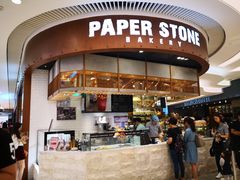 门面-PAPER STONE BAKERY(天环店)