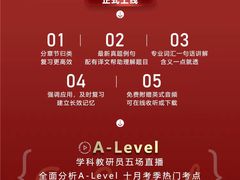 -新航道雅思托福考研(天河岗顶校区)