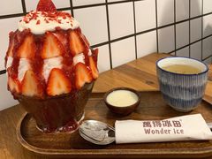 -WONDER ICE 萬得冰田(建設路总店)