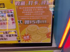-风云再起游乐汇(北京西单西西友谊店)