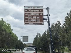 -红嫂家乡旅游区