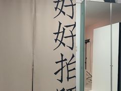 -一间摄影工作室(天安云谷店)