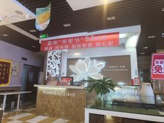 -嘉和一品(长江道店)