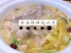 金汤猪肚鸡肉堡-川大刘肥肠鸡(北国店)