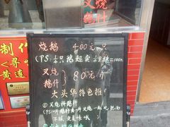 -黄连大头华烧鹅店(大良店)