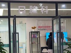 -重庆新里程盛景医院