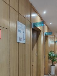 -重庆星宸整形美容医院