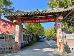 -土砂锅生态山庄·非遗砂锅雅鱼