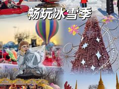 -欢乐水魔方水世界
