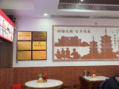 -东街钟楼肉粽(总店)
