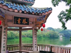 -潮州西湖