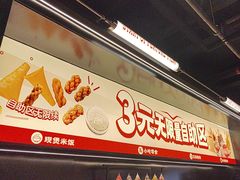 -师烤·豆花烤鱼(深圳坂田天虹店)