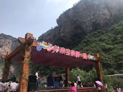 -河南宝泉旅游区
